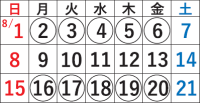 夏期講習会中3日程